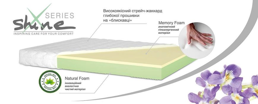 Ортопедичний матрац MatroLuxe Shine Violet / Віолет 1500806 фото