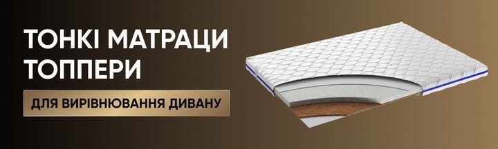 Нижний маленький баннер ТОППЕРЫ (слева)